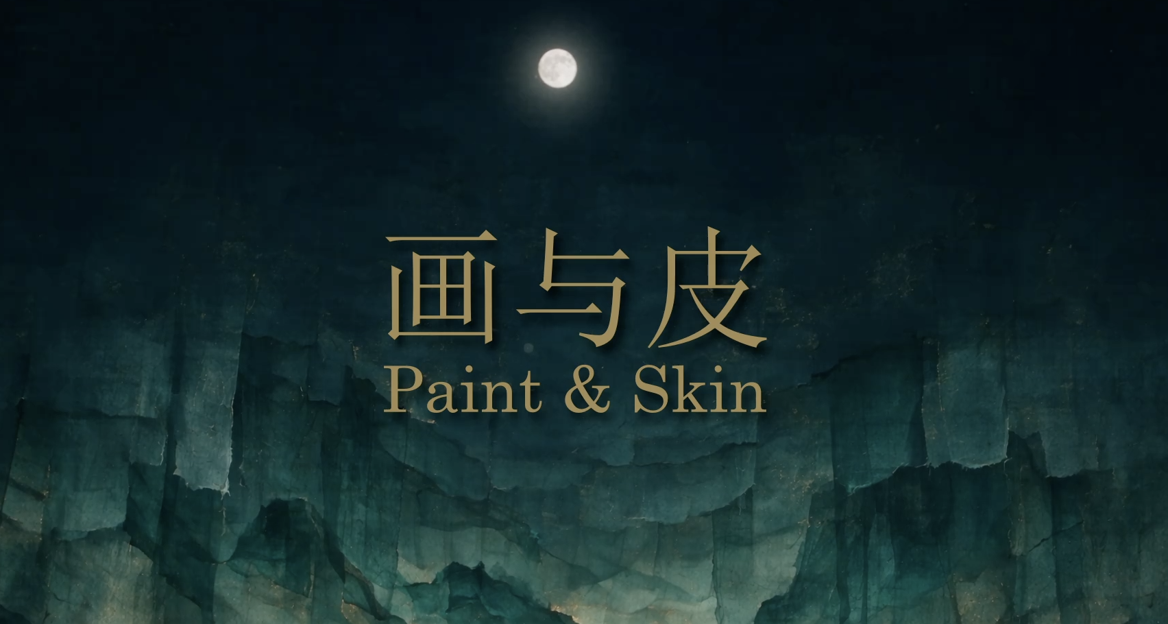 一个人真正堕落的时候