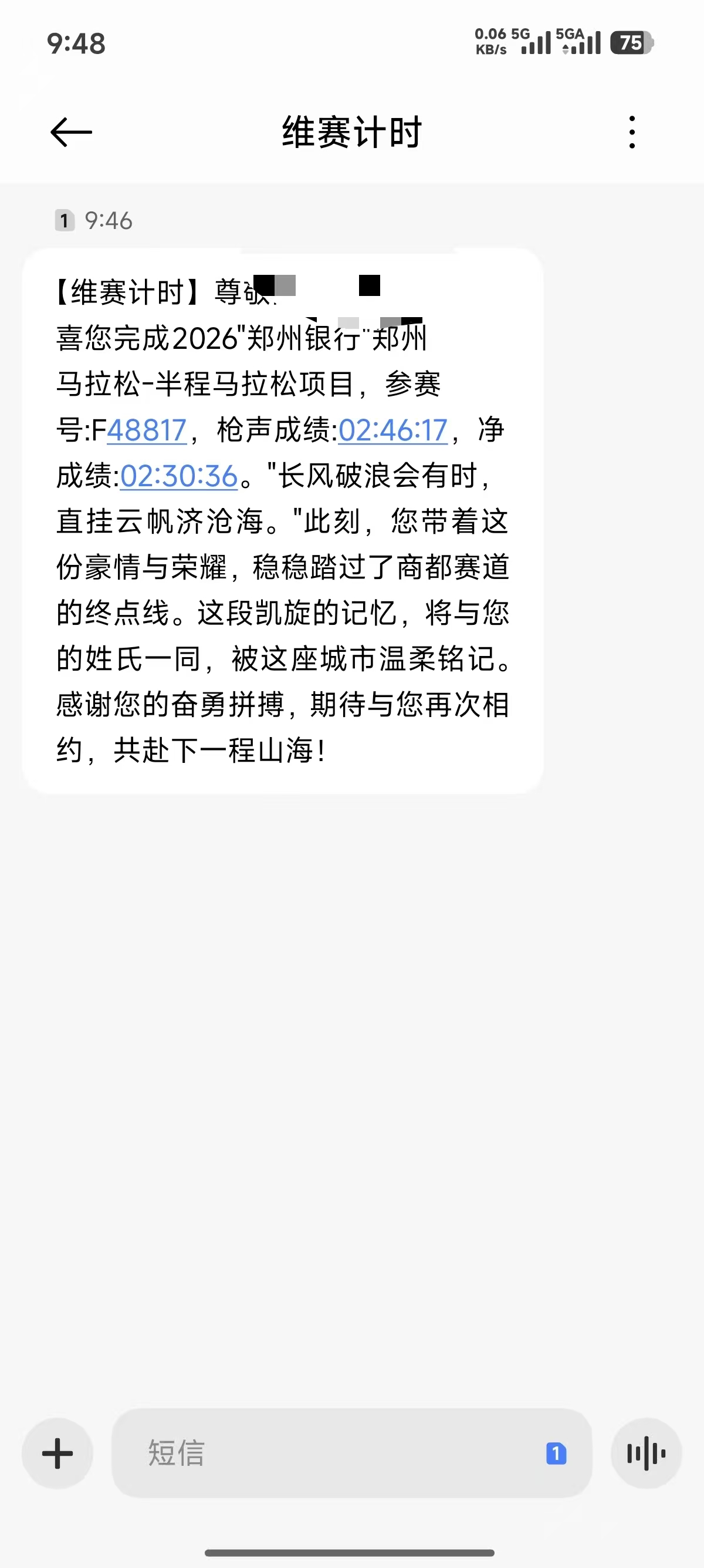 跑马拉松到底对身体的伤害有多大?我为什么要跑马拉松?